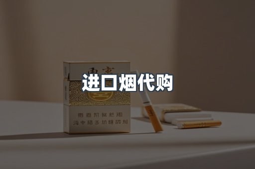 越南香烟系列